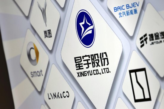 星宇股份港股IPO：获上市备案逾3周仍未获得具体聆讯!从"暴力裁员"舆情事件转向审核程序性问题！