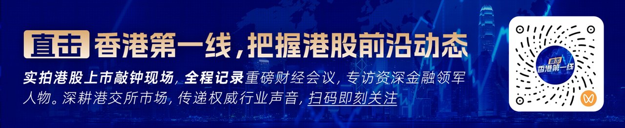 大和：英矽智能(03696)BD及PCC产出创纪录高 上半年收入同比升287.2%至1.06亿美元